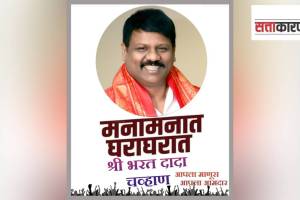 CM eknath shinde constituency, Bharat Chavan,