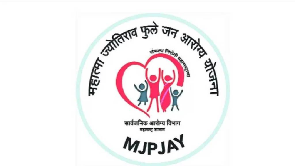 only 43 percent patients benefited from Mahatma Phule Jan Arogya Yojana in nagpur