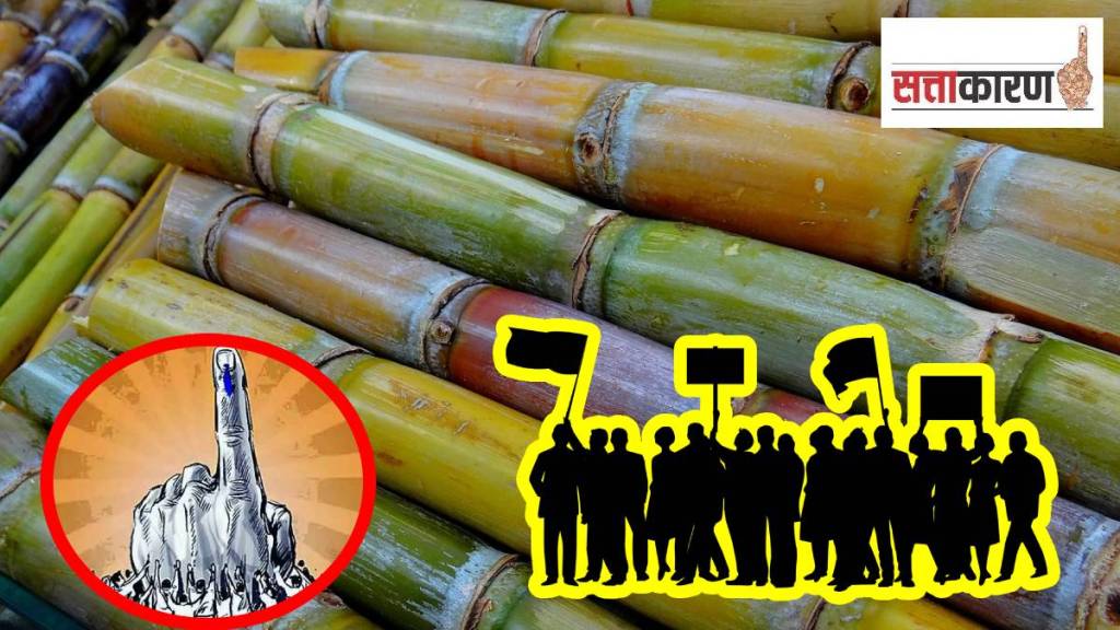 sugarcane price agitation, Assembly Code of Conduct, sugarcane, sugarcane price,