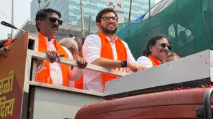 Aditya Thackeray power show , Aditya Thackeray latest news, Aditya Thackeray marathi news,