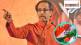 Congress Leader Met Uddhav Thackeray for Ramtek Vidhan Sabha Constituency 2024