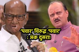 ajit pawar and yugendra pawar