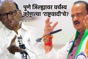 ajit pawar ncp vs sharad pawar ncp pune