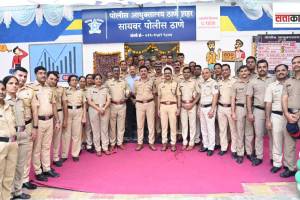 Cyber ​​police station in Thane, Cyber ​​police station,