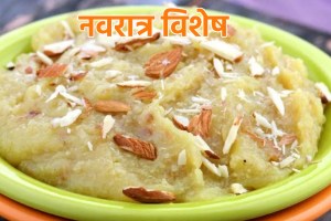 Navratri 2024 Naivedya badam sheera recipe how to make almond sheera