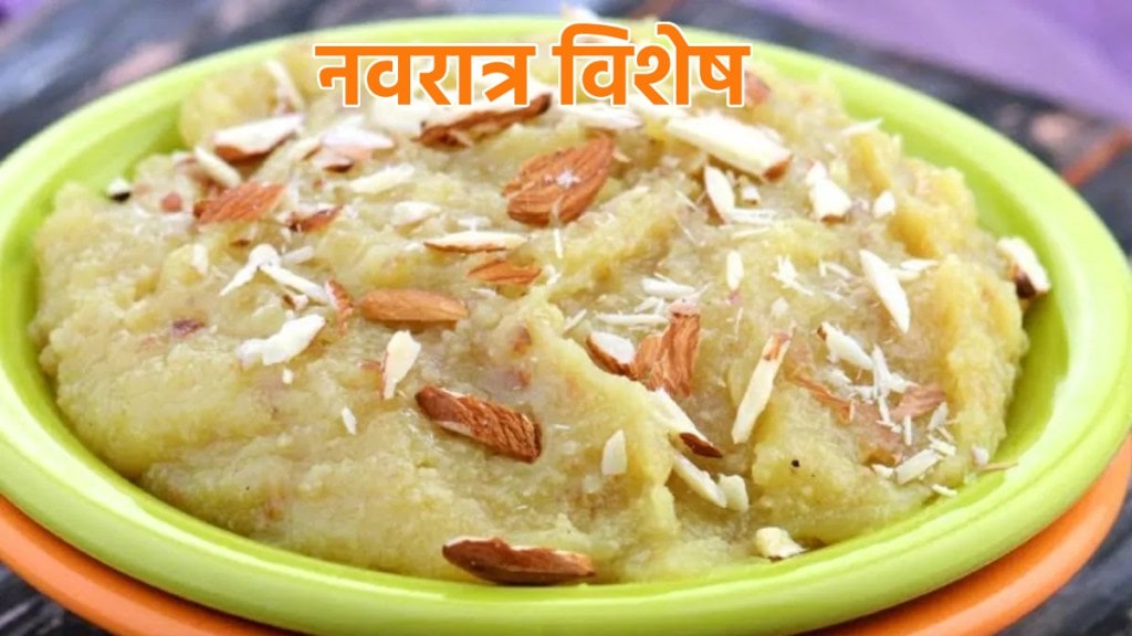 Navratri 2024 Naivedya badam sheera recipe how to make almond sheera