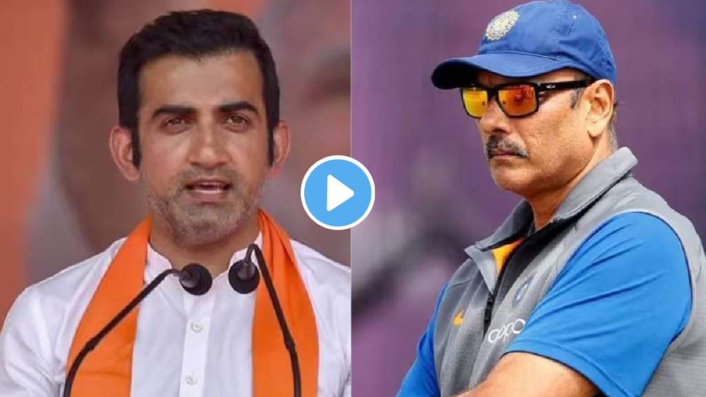 IND vs NZ Gautam Gambhir old video viral after India lost against New Zealand When he criticized Ravi Shastri