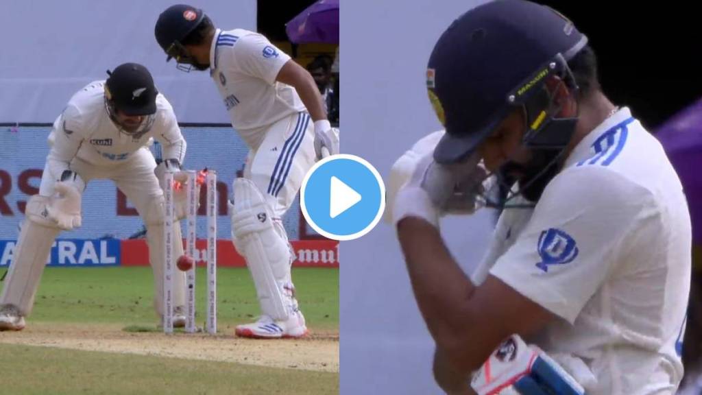 IND vs NZ 1st Test Match Updates Rohit Sharma in shock after unlucky bowled video viral