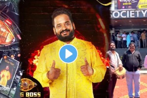 Dhananjay Powar Bigg Boss Marathi Season 5 kolhapurkar peoples fans ready for Dhananjay Powar entry in kolhapur video