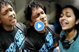 Husband sings song on her wife in funny way video goes viral on social media