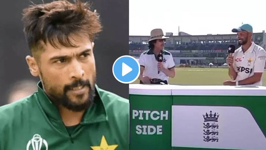 Mohammad Amir angry on Ramiz Raja statement after PAK vs ENG Test Series