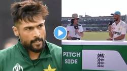 Mohammad Amir : “आपकी हरकतें…”, रमीझ राजाने शान मसूदला अपमानित करण्याचा प्रयत्न केल्याने मोहम्मद आमिर संतापला, पाहा VIDEO