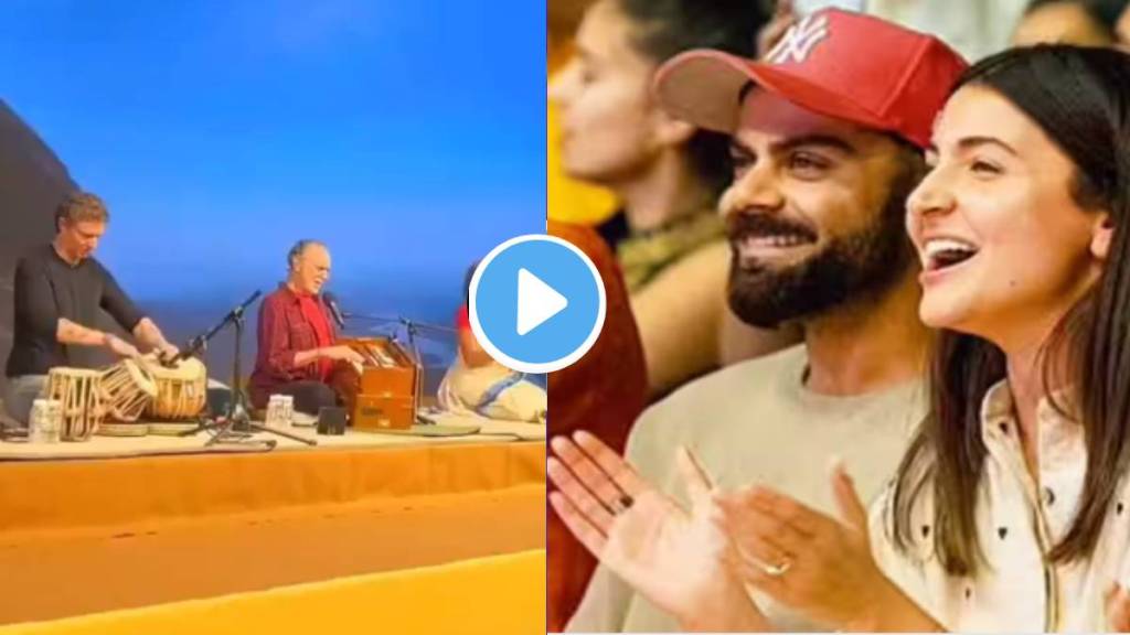 Virat Kohli and Anushka Sharma attended Krishna Das Kirtan Video viral