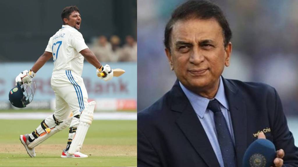 Sunil Gavaskar react on Sarfaraz Khan