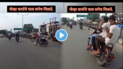 “जेव्हा कर्माचे फळ लगेच मिळते” भर रस्त्यात तरुणांबरोबर काय घडलं पाहा; VIDEO पाहून सांगा तुम्हाला काय वाटतं?