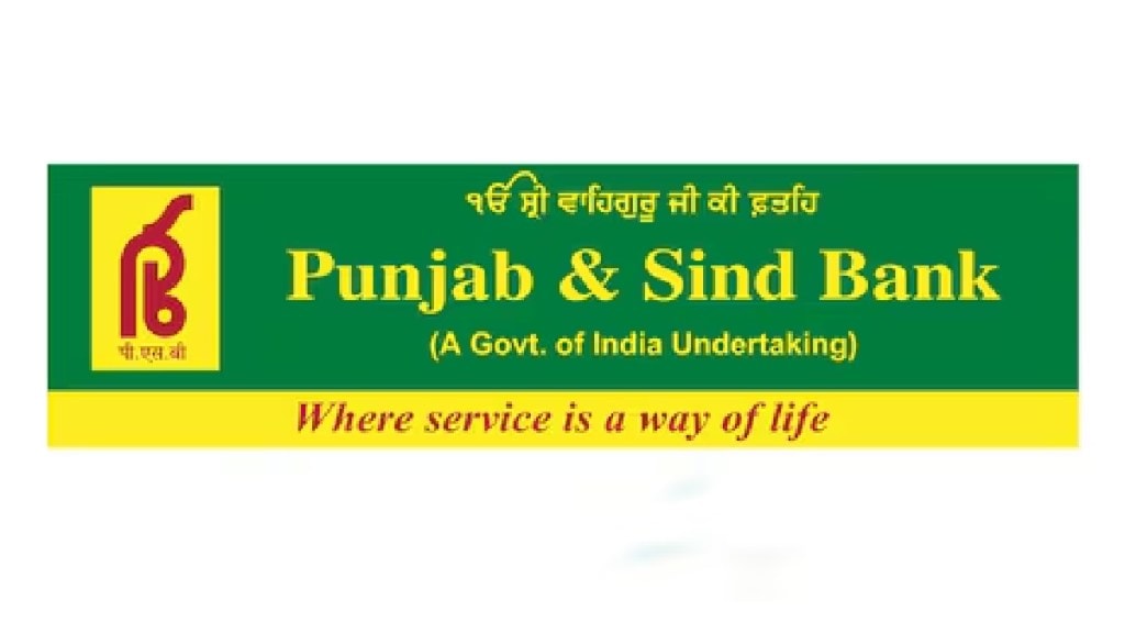 Punjab & Sind Bank Apprentices Recruitment 2024: Apply for 100 posts at punjabandsindbank.co.in