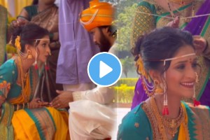 Happy Bride in her wedding with her partner and in laws video goes viral