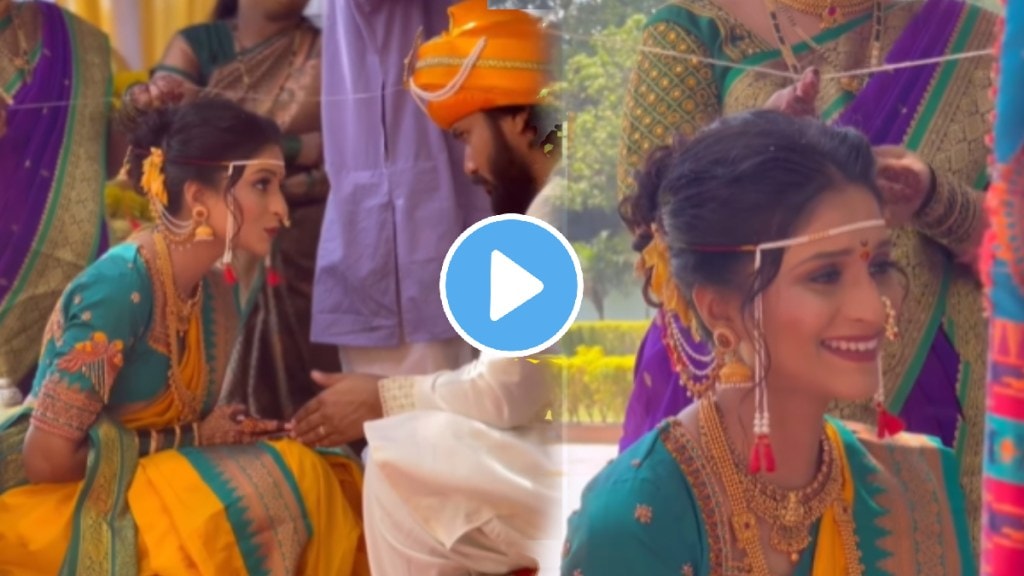 Happy Bride in her wedding with her partner and in laws video goes viral