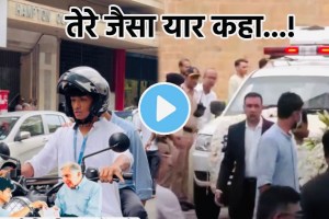 Ratan Tata Death: Shantanu Naidu Ratan Tata Friendship shantanu naidu video viral on social media