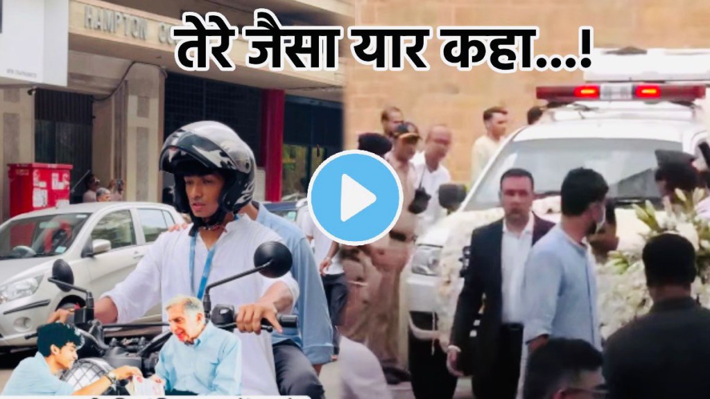 Ratan Tata Death: Shantanu Naidu Ratan Tata Friendship shantanu naidu video viral on social media