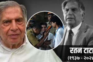 Ratan Tata funeral police crying front of Shantanu naidu emotional Photos goes viral on social media