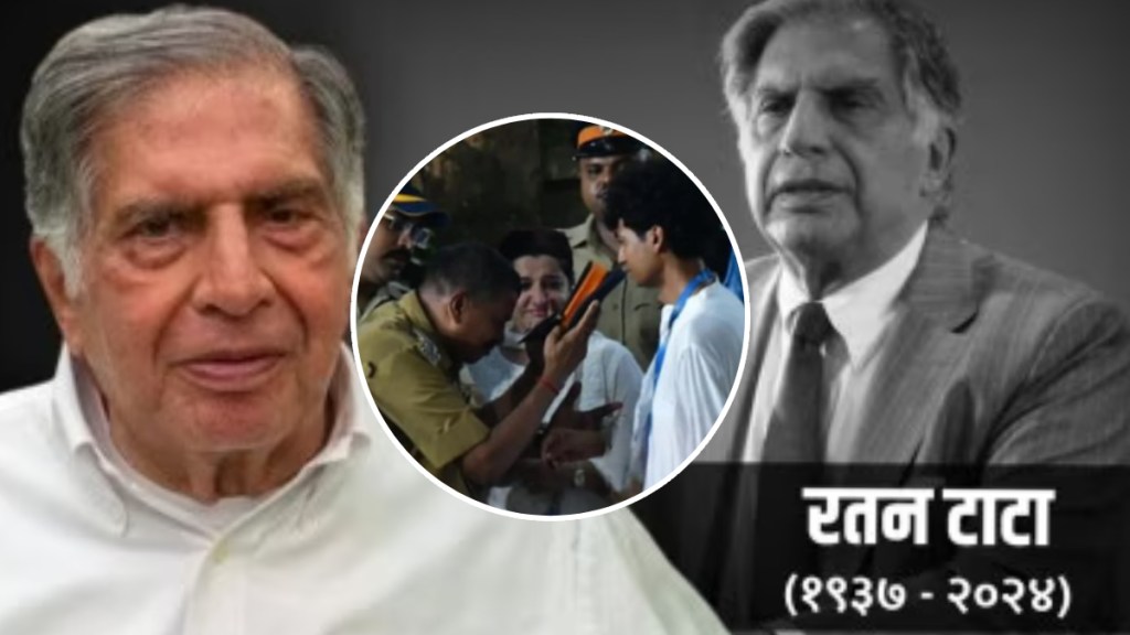 Ratan Tata funeral police crying front of Shantanu naidu emotional Photos goes viral on social media