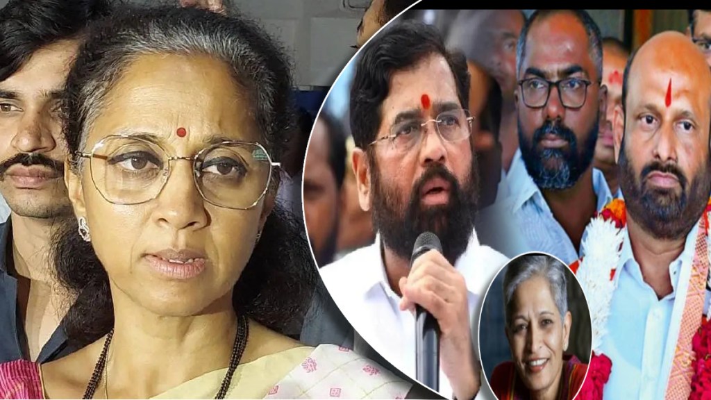 supriya sule criticized eknath shinde