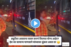 Nagpur police viral video Police Officer Spat On The Man In Maharashtra Shocking Video Goes Viral