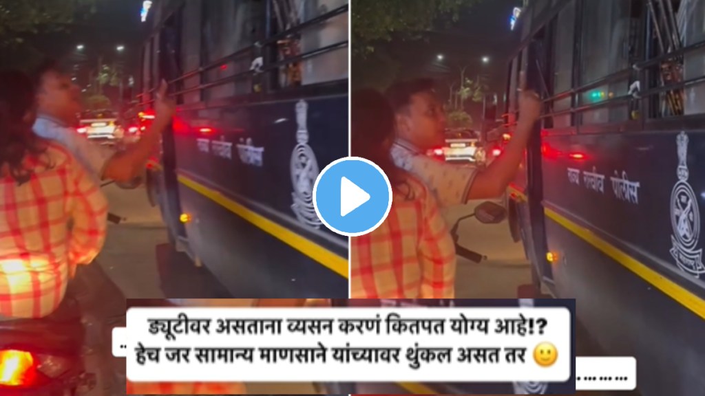 Nagpur police viral video Police Officer Spat On The Man In Maharashtra Shocking Video Goes Viral