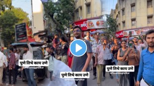 Puneri patya viral puneri pati on wife funny video goes viral on social media