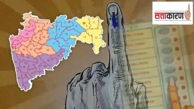 maharashtra assembly elections