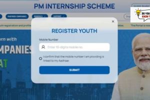 PM Internship Scheme