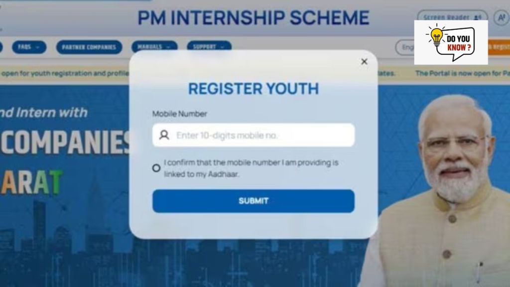 PM Internship Scheme