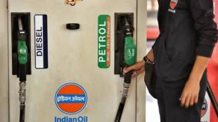 Petrol and diesel price On 24th October