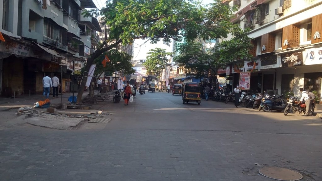 Phadke Road