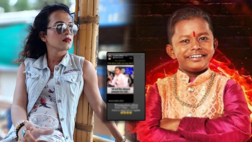 marathi actress pranit hatte reaction on bigg boss marathi season 5 fame ghanshyam darode viral video