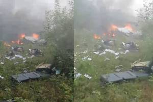 Pune Helicopter Accident