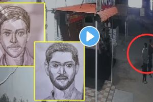 Pune bopdev ghat gangrape accuse sketch and video