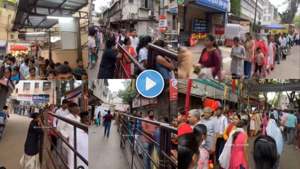 Pune's Favourite Bappa Long Queues at Shrimant Dagdusheth Temple in Pune Viral Video