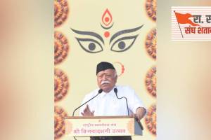 Rashtriya Swayamsevak Sangh Marks 100 Years Live Dasara Melava 2024 Nagpur Updates in Marathi