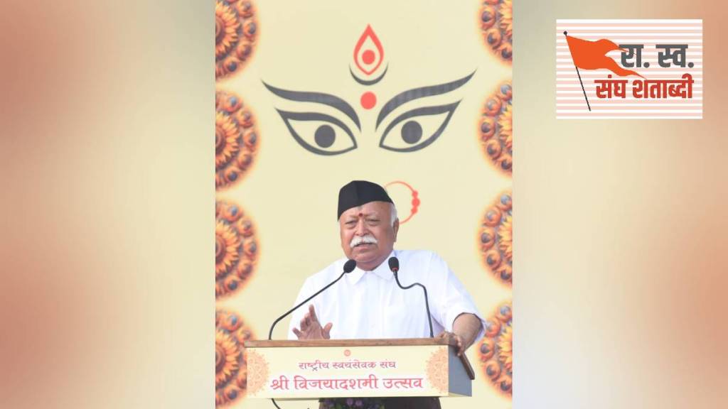 Rashtriya Swayamsevak Sangh Marks 100 Years Live Dasara Melava 2024 Nagpur Updates in Marathi