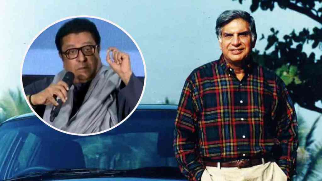 Raj Thackeray told this thing About Ratan Tata