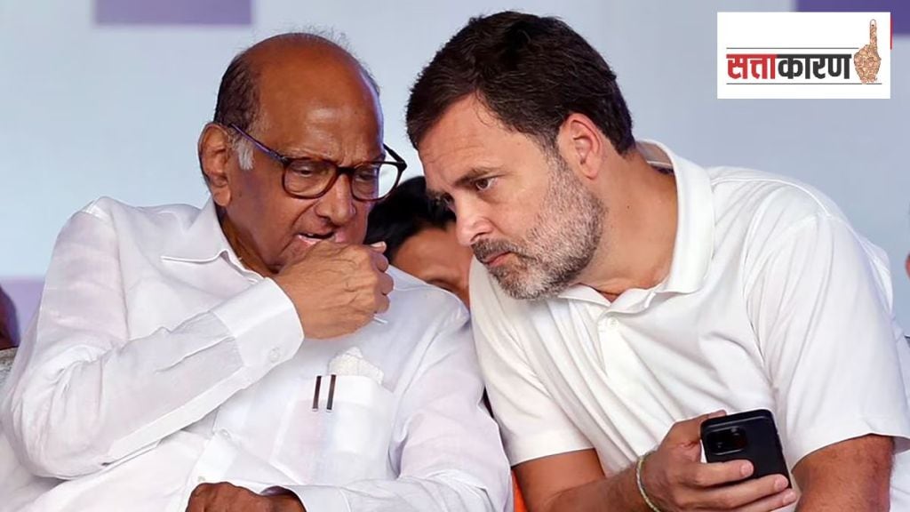 Rahul Gandhi and Sharad Pawar Maharashtra Election Politics