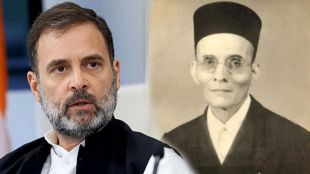 Rahul Gandhi on Vinayak Damodar Savarkar