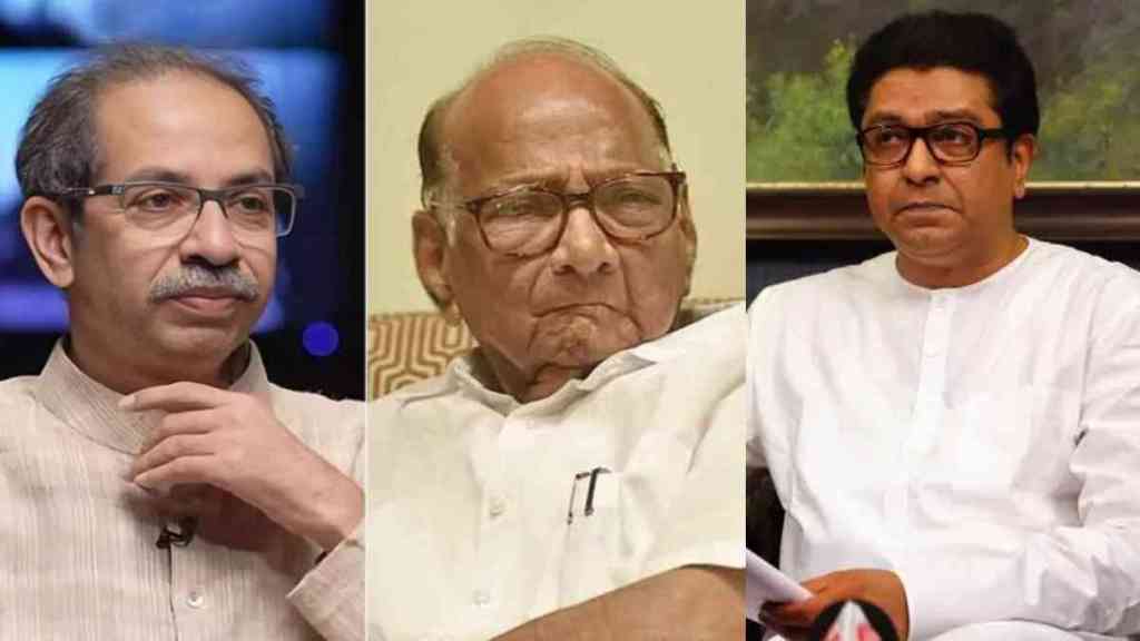 What Raj Thackeray Said About Shivsena NCP Split