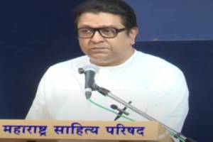 Raj Thackeray in Pune for Marathi Sahitya Parishad