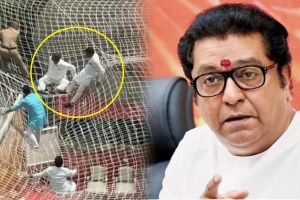 Raj Thackeray slams mantralaya net protest