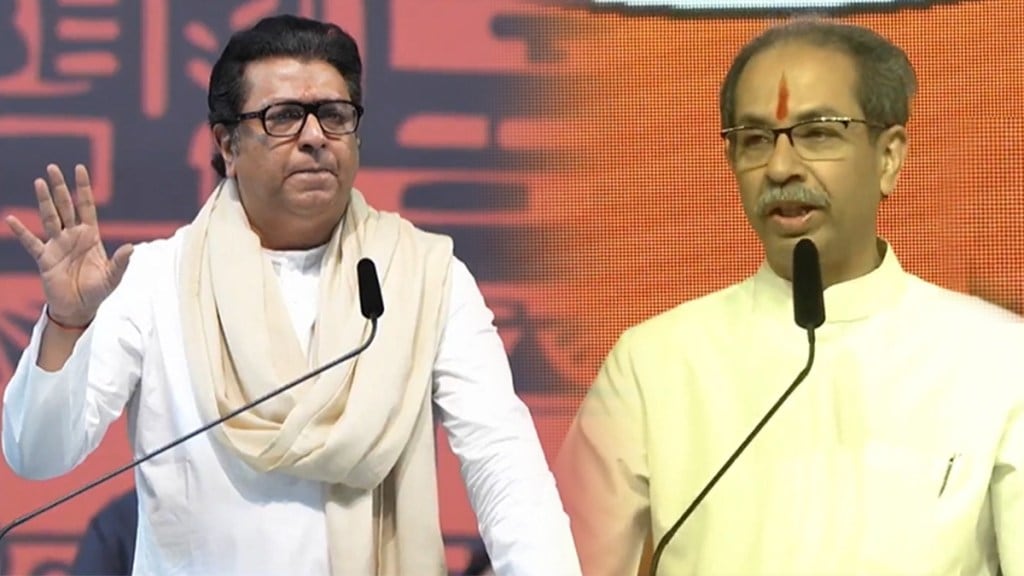 Raj Thackeray Slams Uddhav Thackeray in His Speech