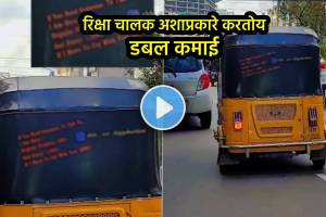 Auto Rickshaws hilarious advertisement Video