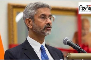 External Affairs Minister S Jaishankar criticizes Pakistan regarding terrorism and extremism at the SCO conference